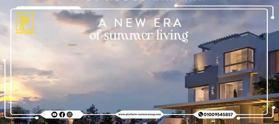 قرية بلاج سيدي عبدالرحمن الساحل الشمالي Plage Sidi Abdel Rahman North Coast