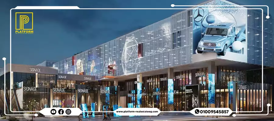 مول نييو القاهرة الجديدة Neo Mall New Cairo