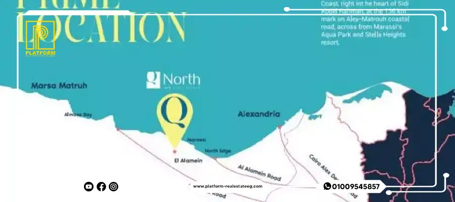 قرية كيو نورث الساحل الشمالي Village Q North Coast