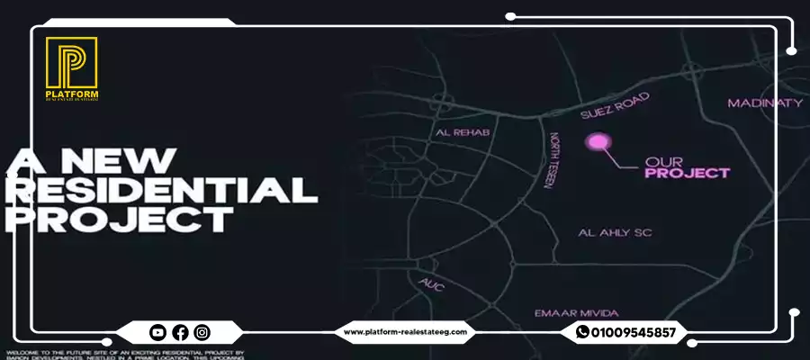 كمبوند زيا التجمع الخامس Compound Zeya New Cairo