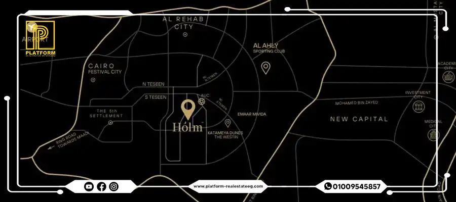 كمبوند هولم ريزيدنس التجمع الخامس Holm Residence New Cairo