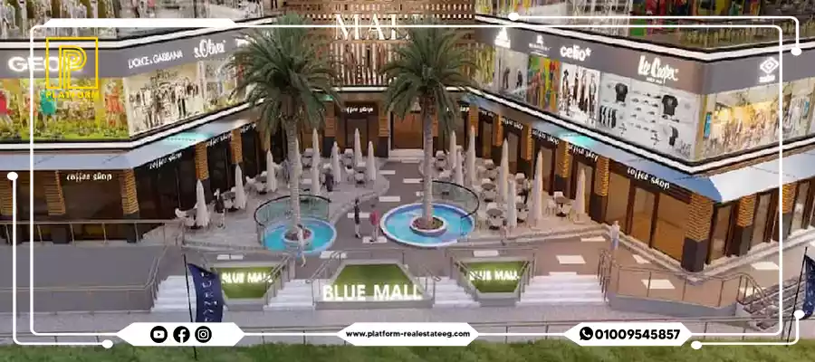 مول بلو سكاي العاصمة الإدارية | Blue Sky Mall New Capital‎