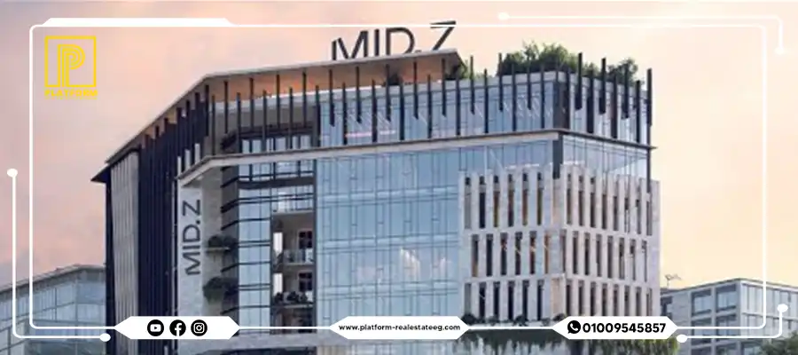 مول ميد زي العاصمة الإدارية | Mall Mid Z New Capital