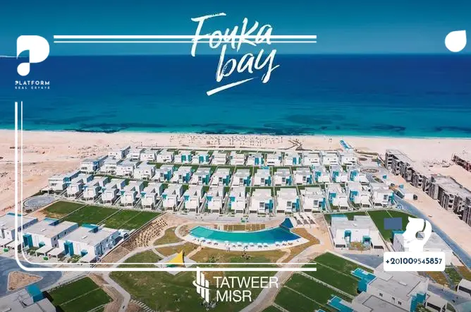 قرية فوكا باي الساحل الشمالي Fouka Bay North Coast _ أفضل قرى رأس الحكمة الساحل الشمالي