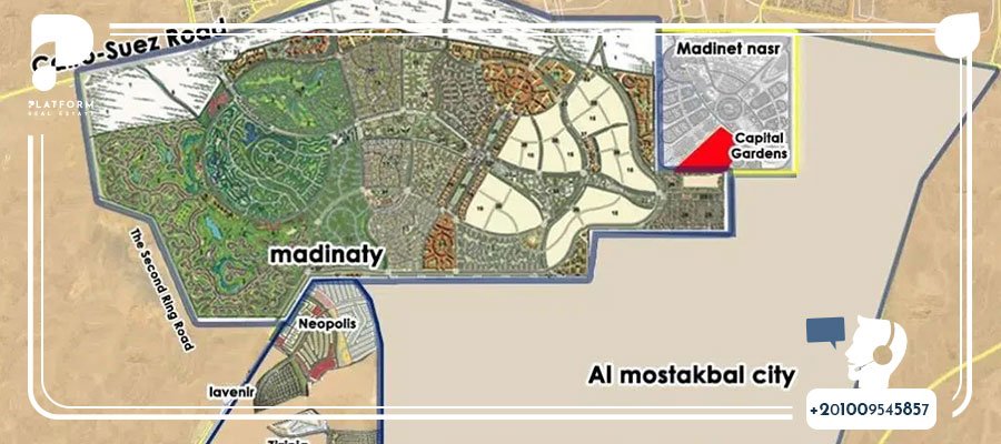 كمبوند كابيتال جاردنز بالم هيلز المستقبل سيتي Capital Gardens Mostakbal City