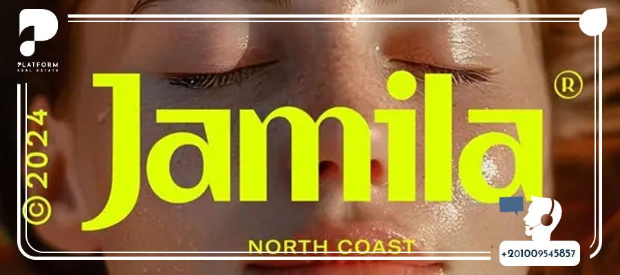 قرية جميلة الساحل الشمالي Jamila North Coast