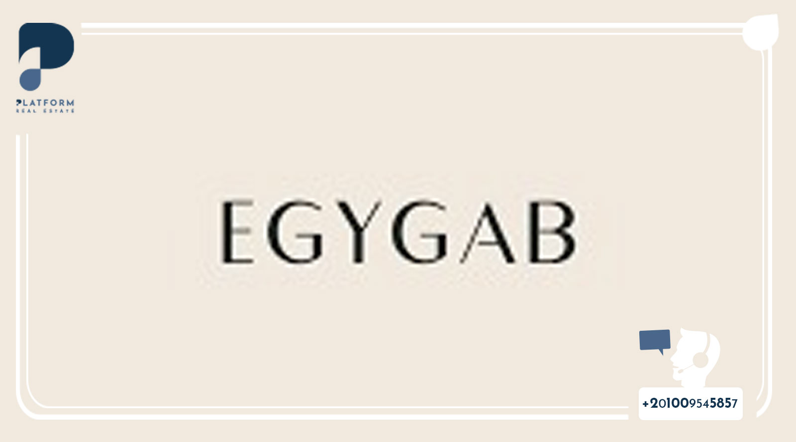 معلومات عن شركة ايجي جاب للتطوير العقاري - EGY GAB Developments