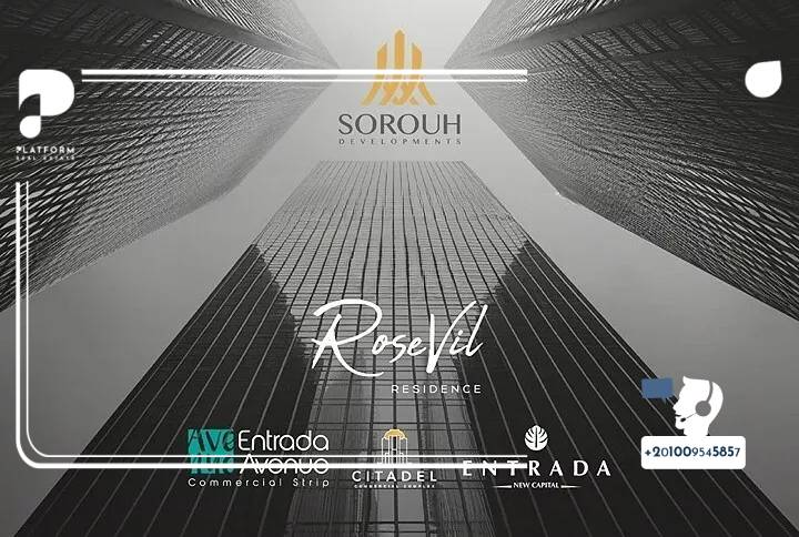 خدمات كمبوند روزفيل العاصمة الإدارية الجديدة Compound Rosevil New Capital