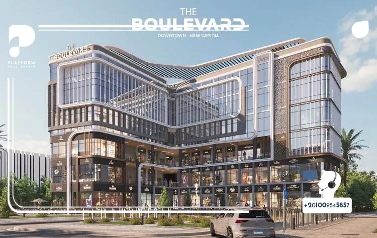 خدمات مول ذا بوليفارد العاصمة الإدارية Mall The Boulevard New Capital