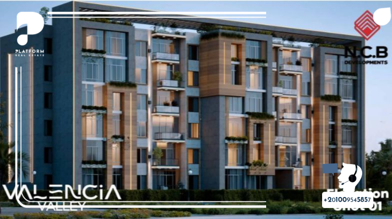 كمبوند جادي ريزيدنس القاهرة الجديدة Jadie Residence New Cairo