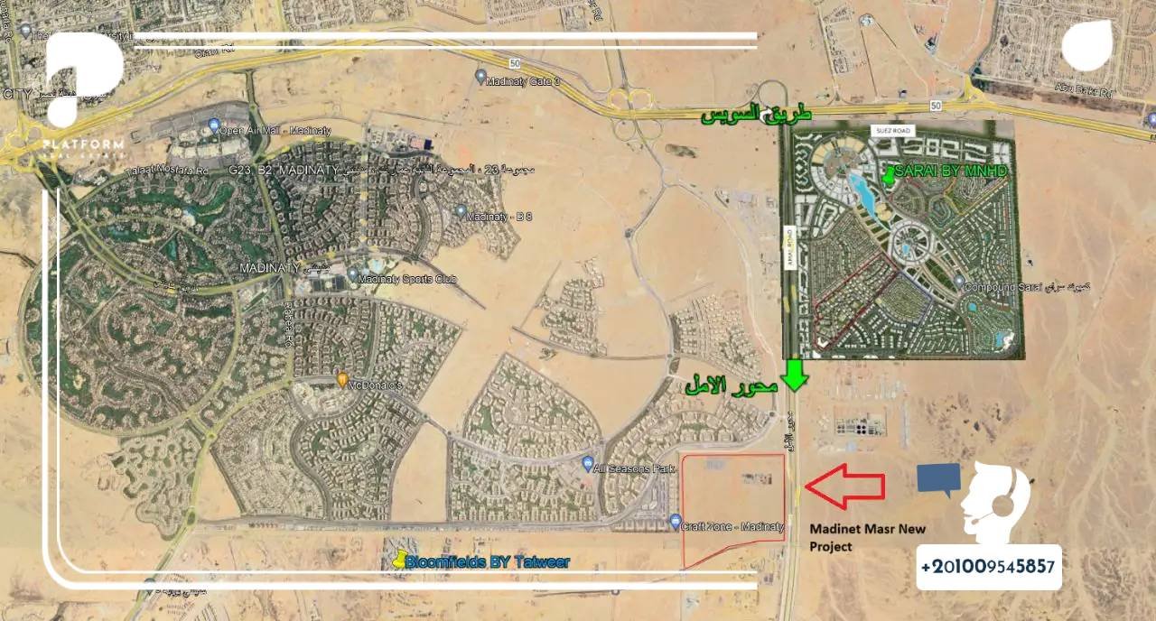 كمبوند ذا بترفلاي المستقبل سيتي The Butterfly Mostakbal City