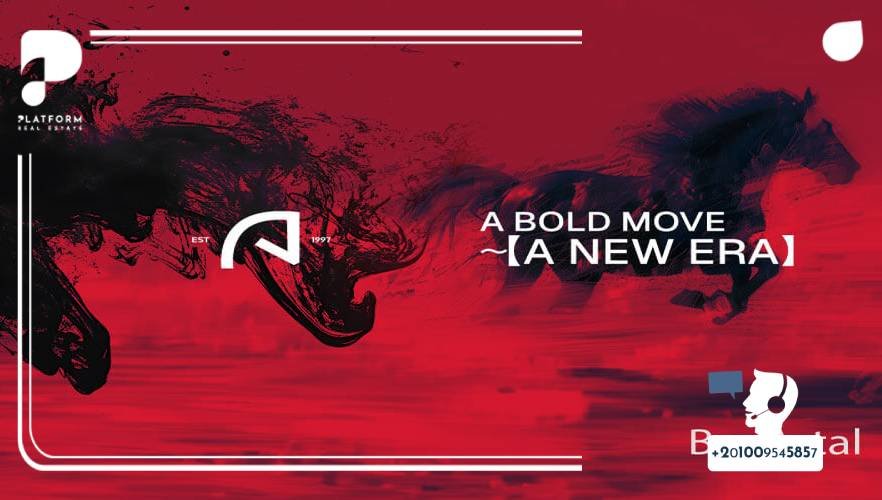 مول ستريد القاهرة الجديدة Stride Mall New Cairo