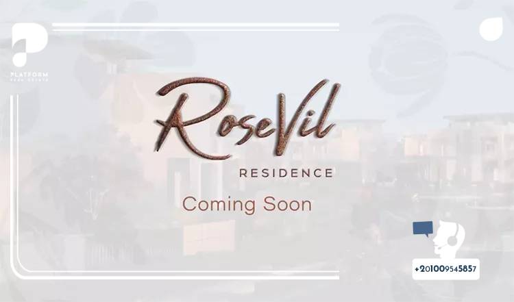 كمبوند روزفيل العاصمة الإدارية الجديدة Compound Rosevil New Capital