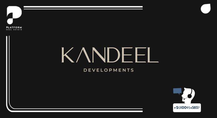 شركة قنديل جروب للتطوير العقاري Kandeel Developments