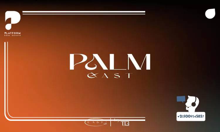 مساحة وحدات كمبوند بالم ايست القاهرة الجديدة Palm East New Cairo