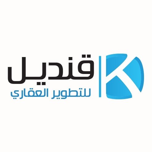 شركة قنديل جروب للتطوير العقاري - Kandeel Developments