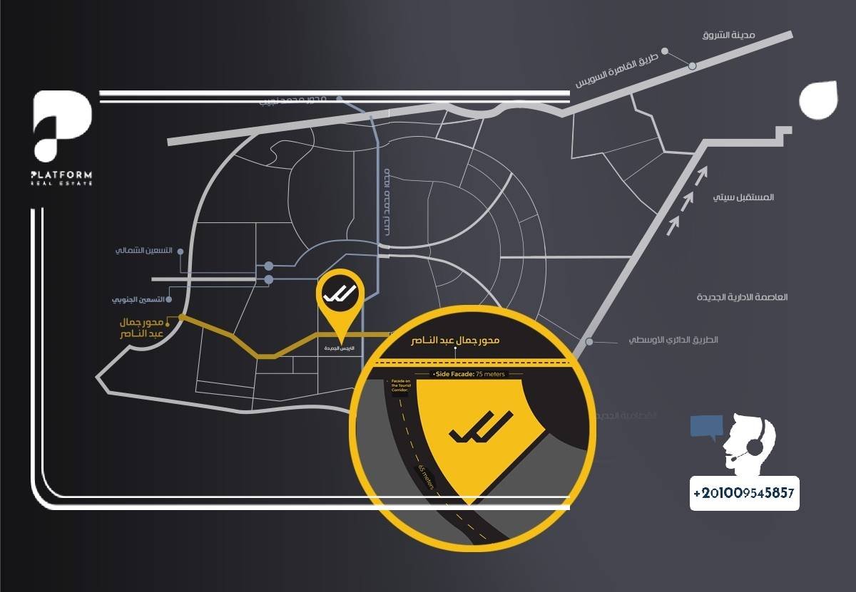 مول سيفينتي بلازا القاهرة الجديدة 70 Plaza Mall New Cairo