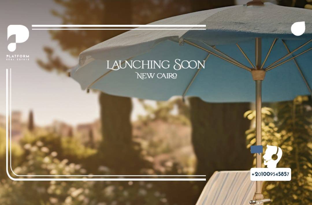 كمبوند لوسيل ريزيدنس القاهرة الجديدة Compound Lusail New Cairo