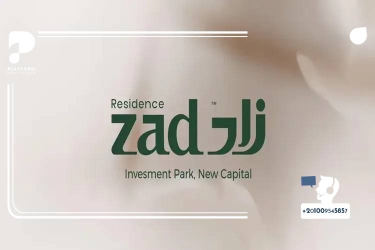 مساحة وحدات كمبوند زاد ريزيدنس العاصمة الإدارية Compound Zad Residence New Capital