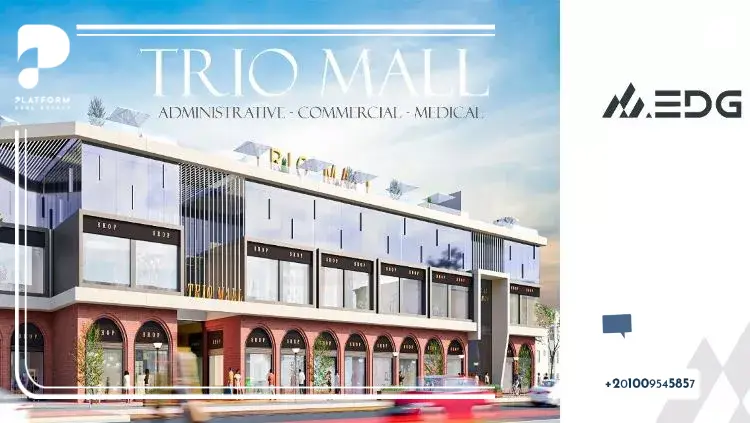 مساحة تريو مول التجمع الخامس Trio Mall New Cairo