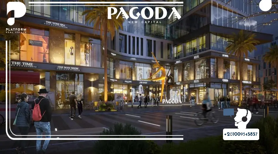 مول باجودا تاور العاصمة الإدارية الجديدة Mall Pagoda Tower New Capital _ اشهر مشاريع بجوار النهر الأخضر بالعاصمة الإدارية