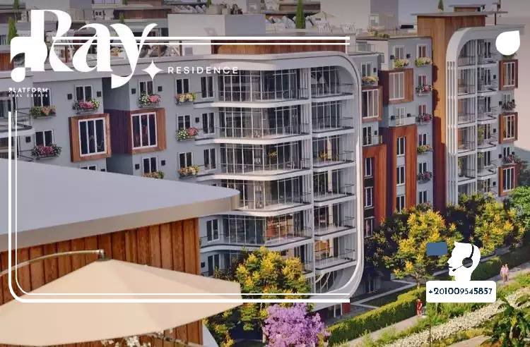 كمبوند راي ريزيدنس العاصمة الإدارية الجديدة Compound Ray Residence New Capital