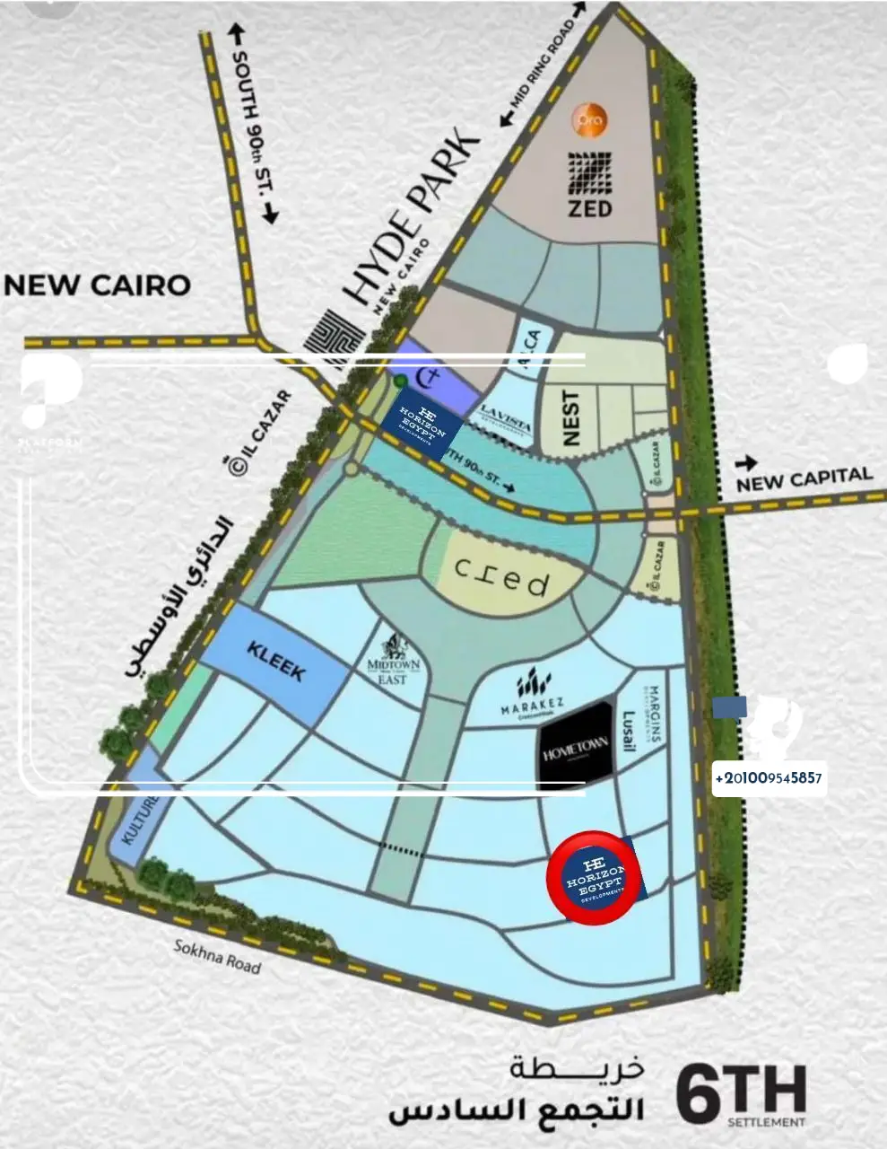 كمبوند بوتيك سعادة التجمع السادس Boutique Saada New Cairo