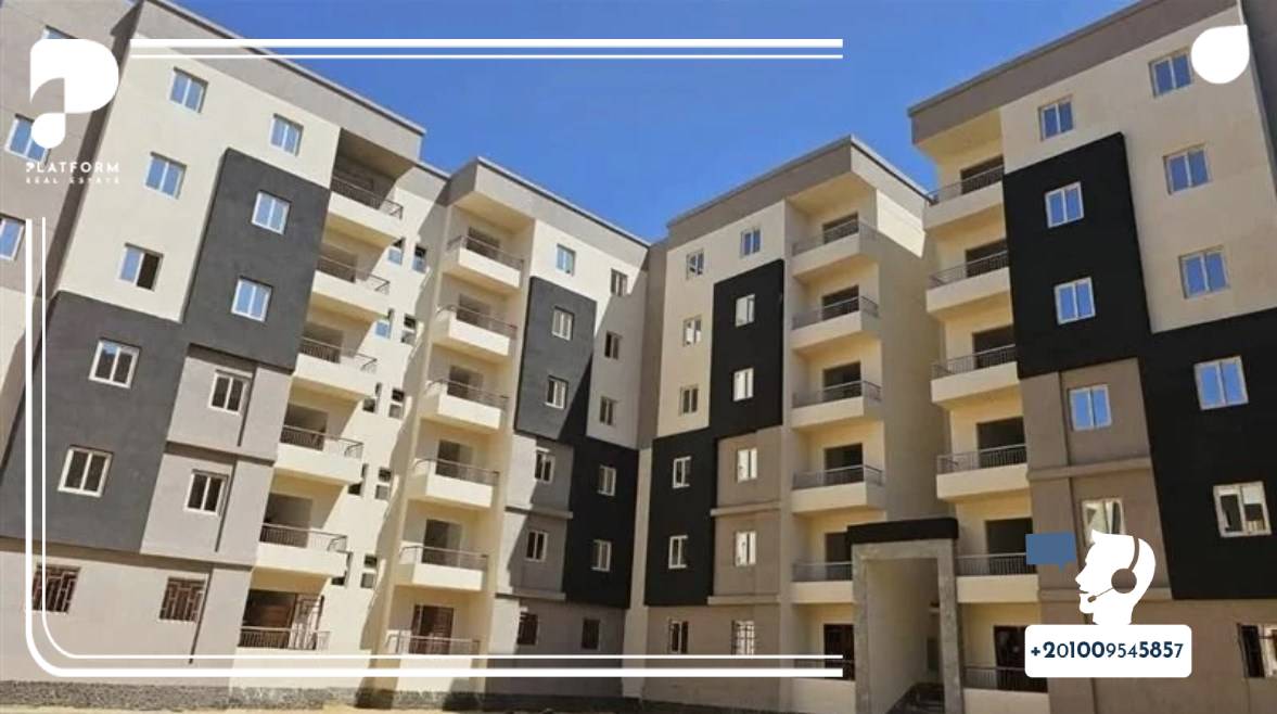 طرح الشقق الجديدة 2025