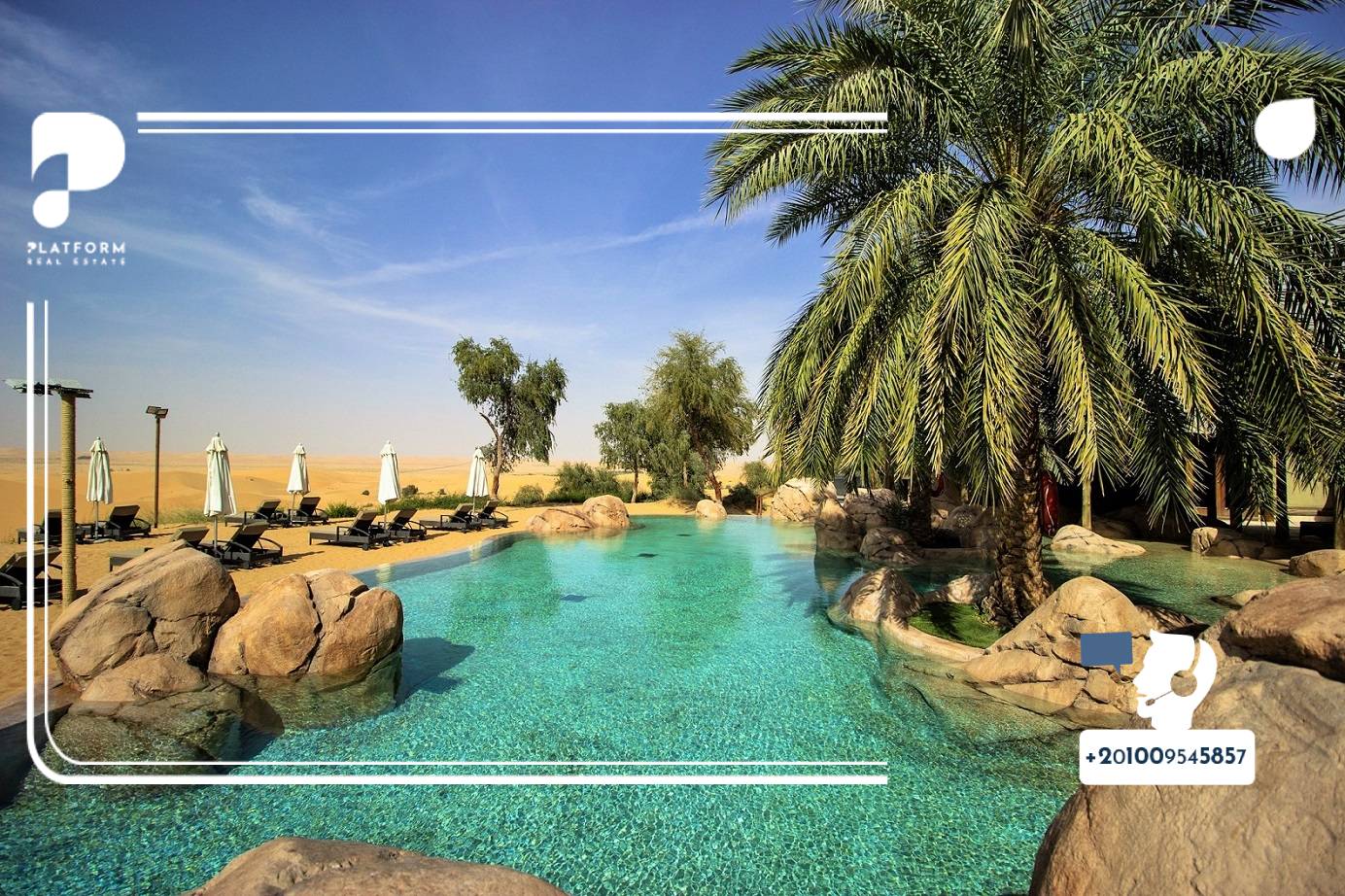 قرية تلال العين السخنة Telal Ain El Sokhna