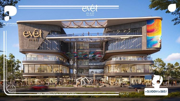 شركة امباير ستيت للتطوير العقاري Empire State Developments 