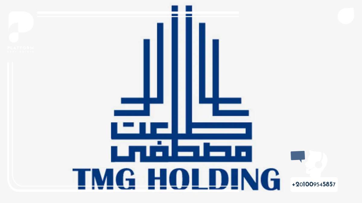 مجموعة طلعت مصطفى القابضة Talaat Moustafa Group