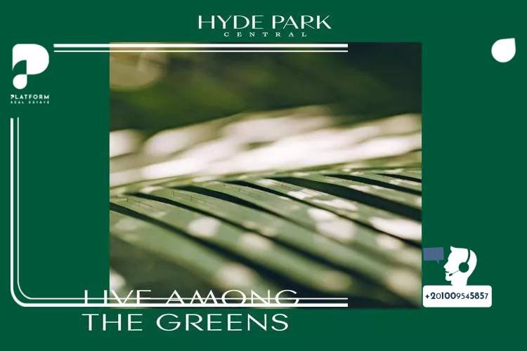 كمبوند هايد بارك سنترال التجمع السادس Hyde Park Central New Cairo