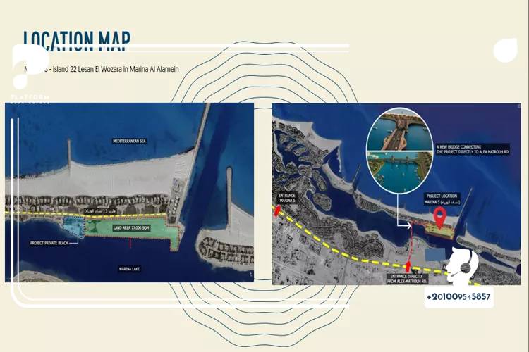 موقع قرية ذا ايلاند مارينا 5 الساحل الشمالي Village The Island Marina 5 North Coast