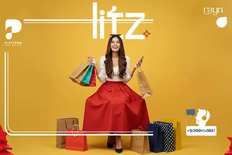 مساحة وحدات مول ليتز العاصمة الإدارية الجديدة Mall Blitz New Capital