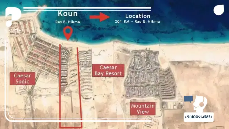 موقع قرية كون الساحل الشمالي Koun North Coast