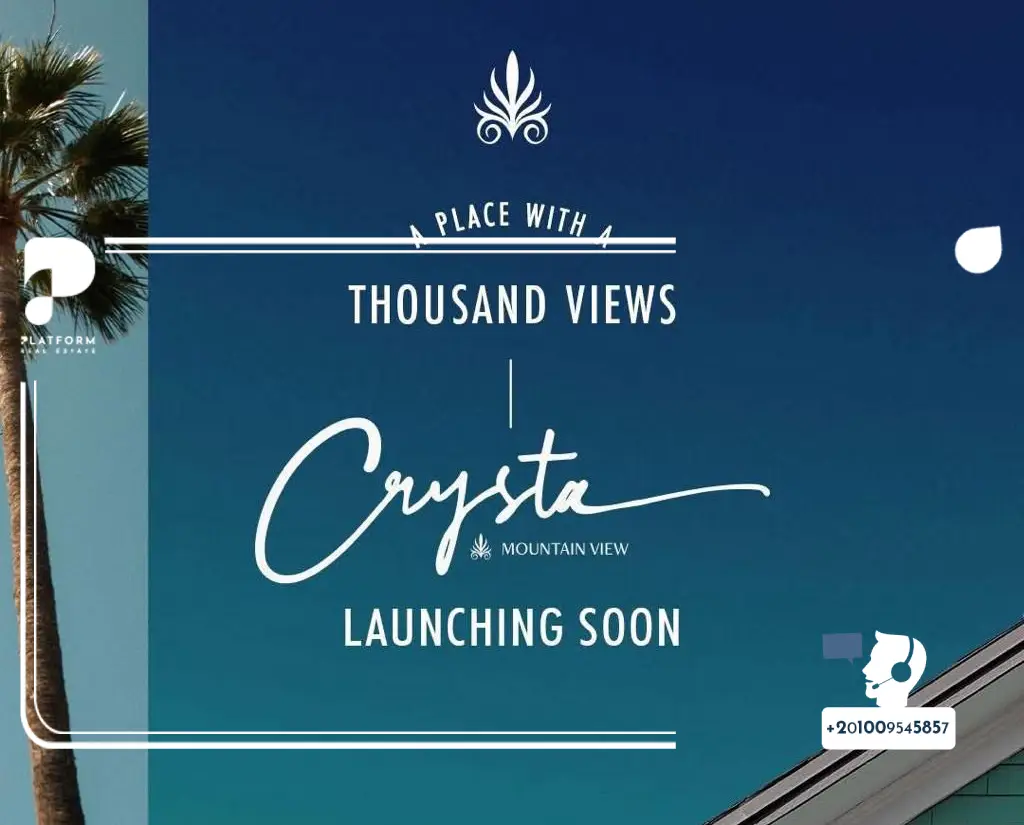 الاماكن القريبة من قرية كريستا ماونتن فيو سيدي عبد الرحمن Crysta North Coast