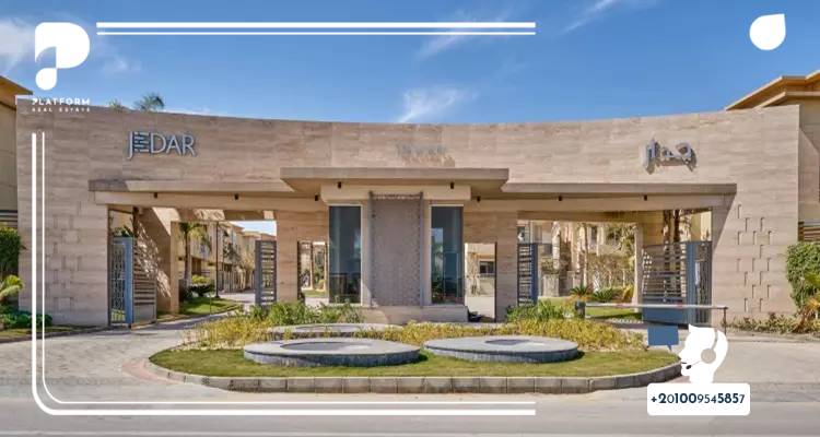 شركة ايوان للتطوير العقاري IWAN Developments 