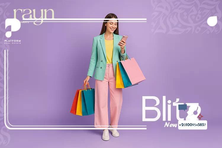 مول بليتز العاصمة الإدارية الجديدة Mall Blitz New Capital