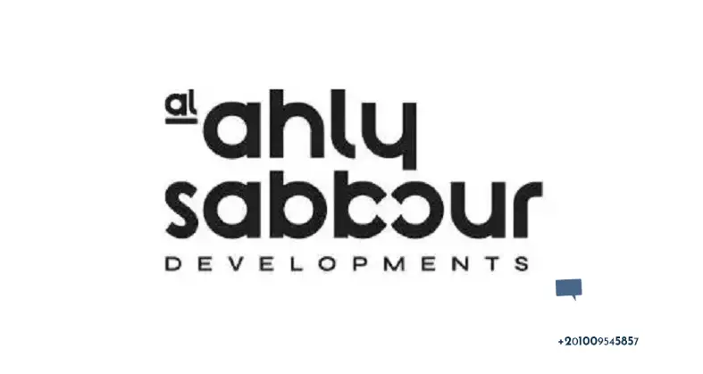 الأهلي صبور للتطوير العقاري Al Ahly Sabbour Developments