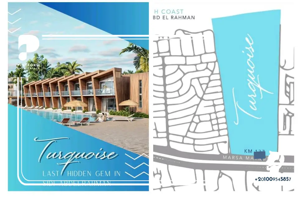 مساحة قرية تركواز الساحل الشمالي Turquoise North Coast