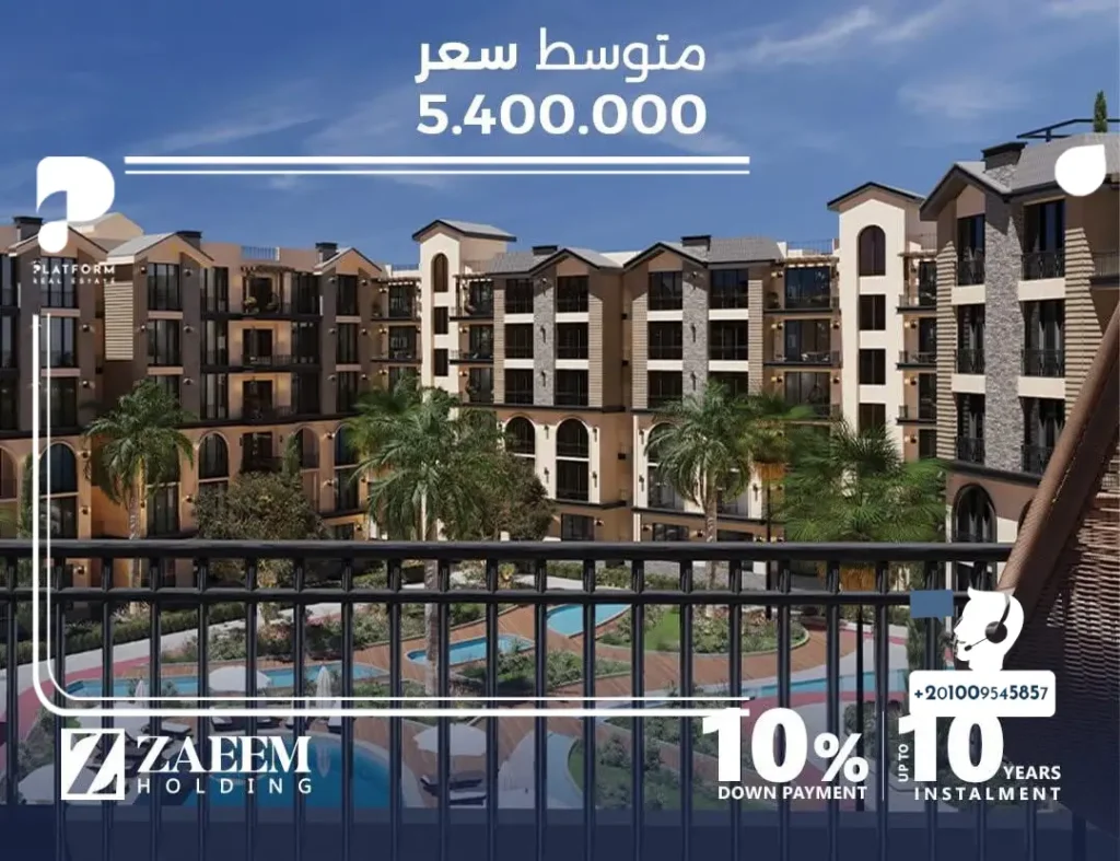 كمبوند لورا إيست فيلد الشروق سيتي Lora Eastfield Elsherouk City