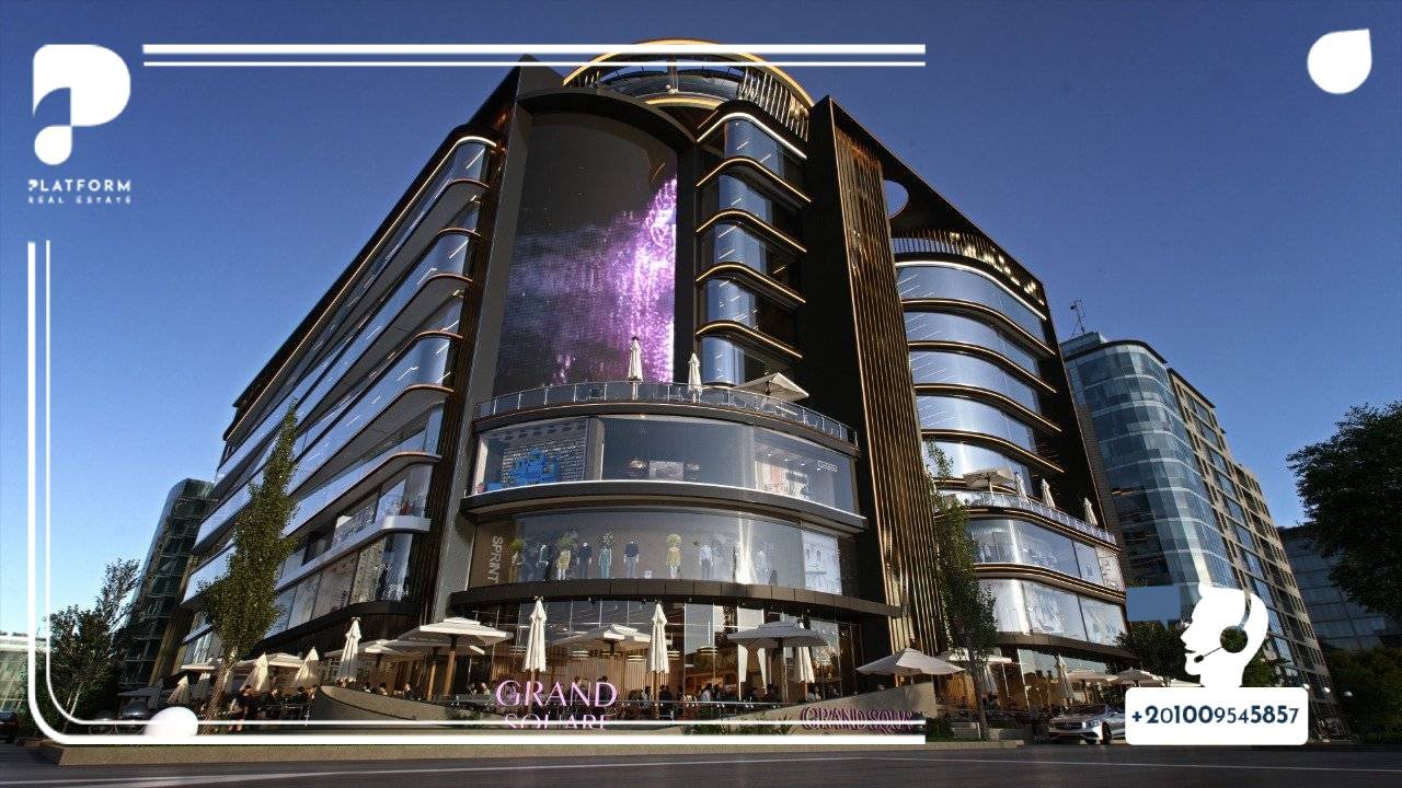 مول جراند سكوير العاصمة الادارية Grand Square New Capital