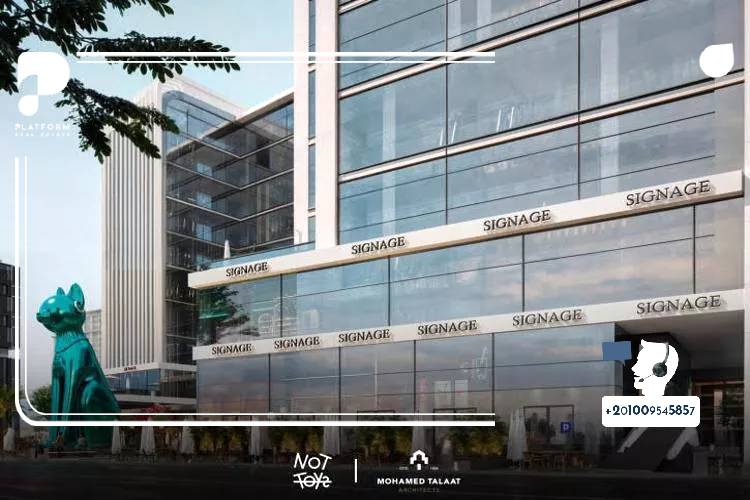 المطور العقاري لمشروع مول ام بلس العاصمة الإدارية M Plus Mall Magna