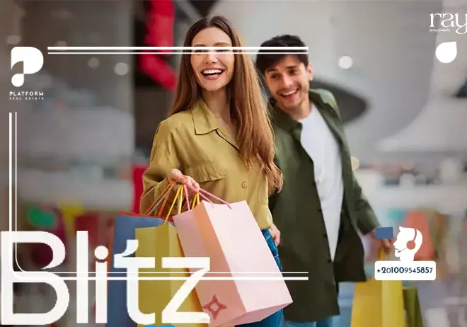مول بليتز العاصمة الإدارية الجديدة Mall BLITZ من شركة راين للتطوير العقاري