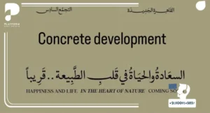 أحدث مشاريع شركة كونكريت التجمع السادس Concrete New Cairo
