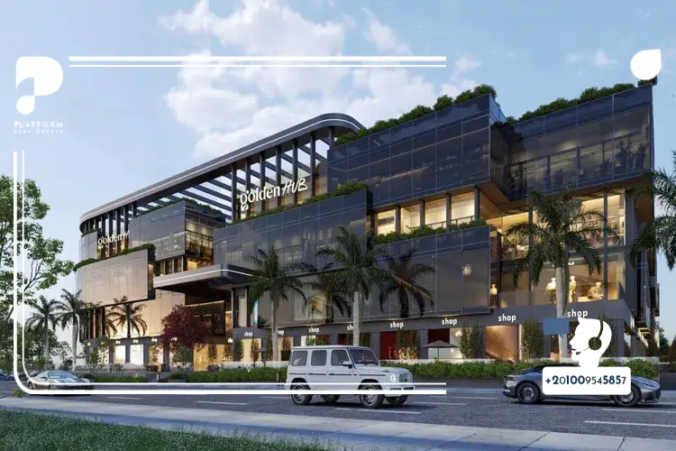 مول جولدن هب التجمع الخامس Mall Golden Hub New Cairo