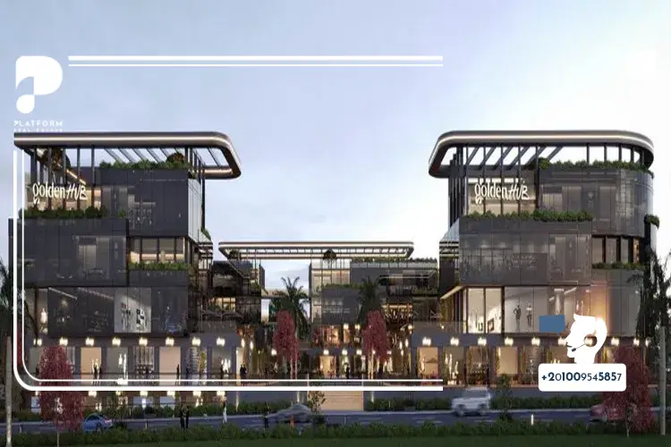 مول جولدن هب التجمع الخامس Mall Golden Hub New Cairo