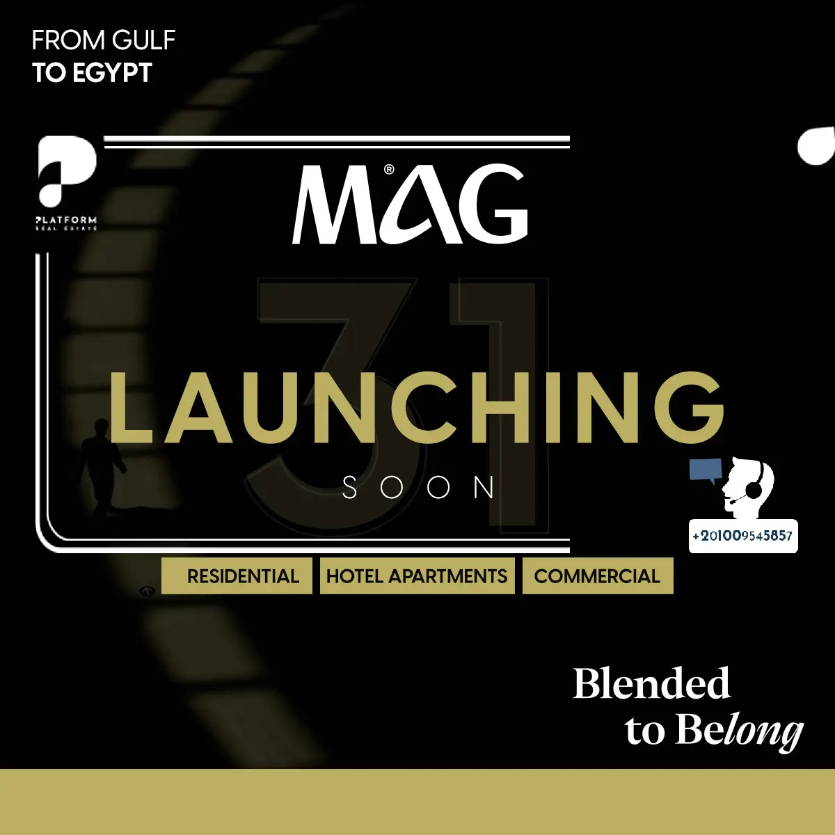 الوحدات السكنية داخل كمبوند MAG العاصمة الإدارية