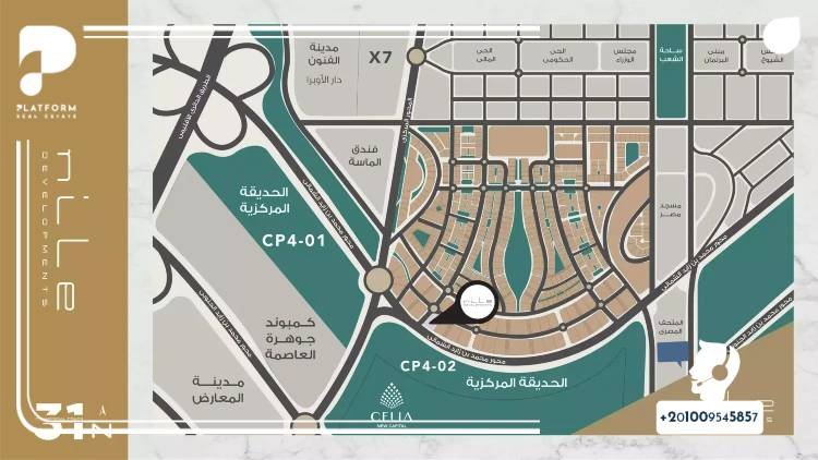 مول 31 نورث تاور العاصمة الإدارية الجديدة Mall 31 North Tower New Capital