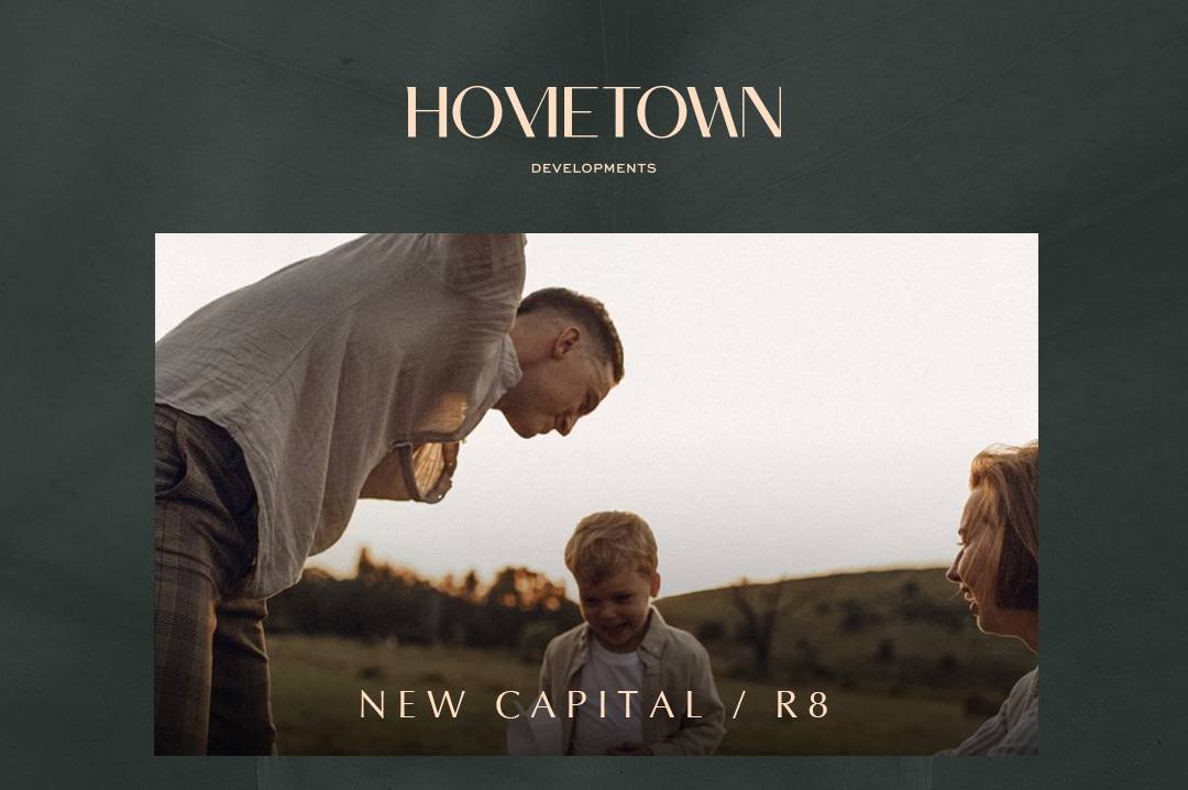 أنظمة الدفع والسداد في مشروع هوم تاون العاصمة الإدارية بمنطقة R8